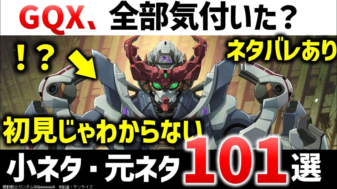衝撃！もしシャアがガンダムを奪っていたら？『ジーク・アクシズ』の深すぎるIF世界を徹底解説！