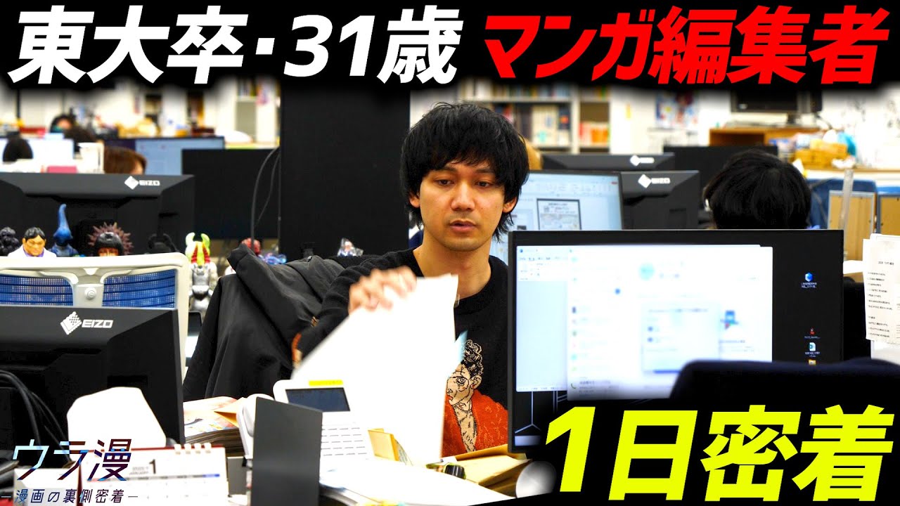 面接の緊張を乗り越えろ！元人気漫画編集者が語る「自信」と「準備」の極意