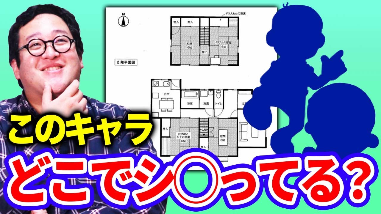 衝撃の考察！？国民的アニメキャラは一体どこで「バキバキ童貞」を卒業するのか？