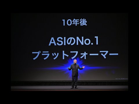 ソフトバンクグループ、AI革命の最前線へ！孫正義が語る「超知能」プラットフォーマーへの道