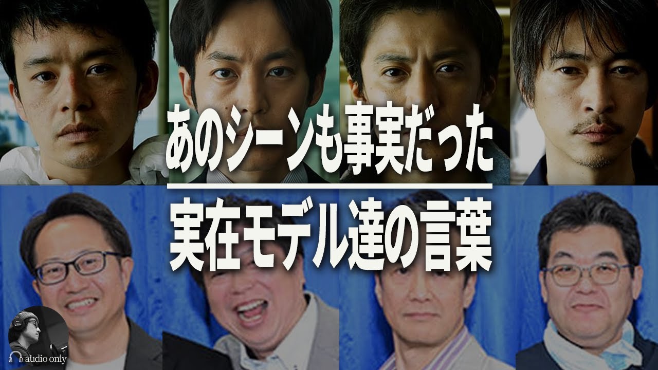 『フロントライン』レビュー：これは“他人事”じゃない！報道の裏で本当に起きていた物語