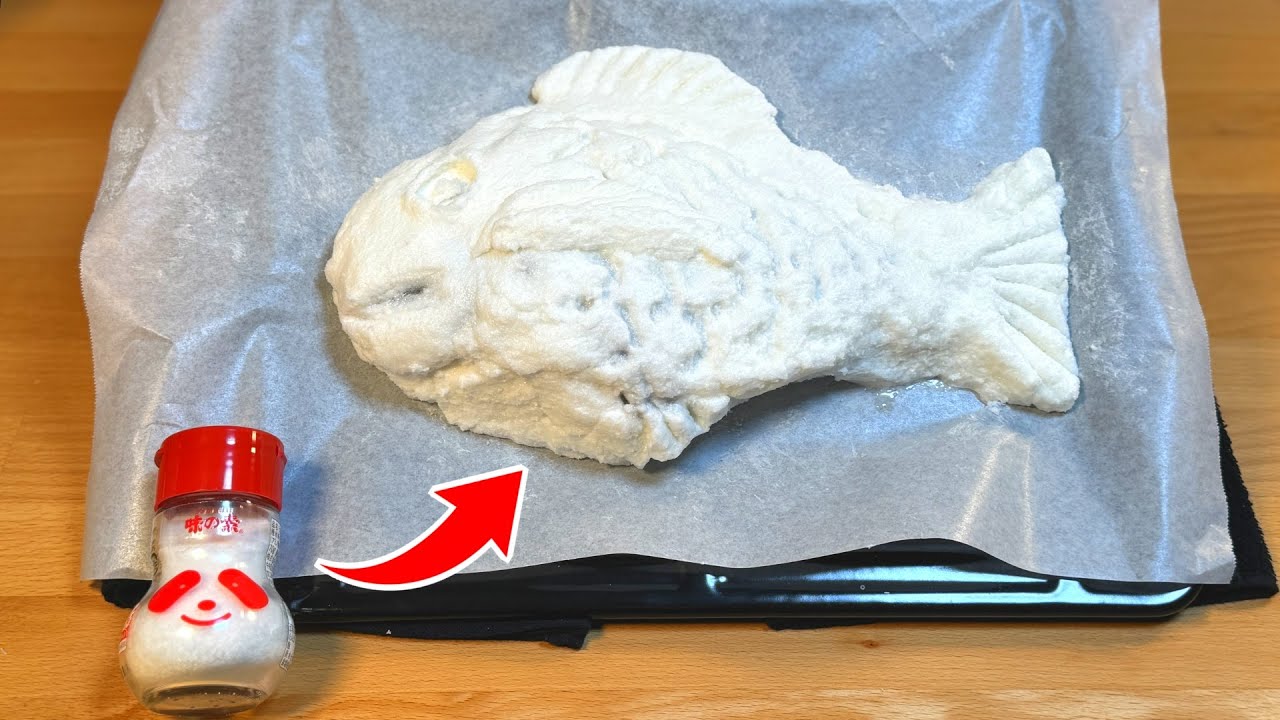 【衝撃の結末】味の素2kgで鯛を包み焼き！塩釜焼きを超える究極の料理は生まれるのか？