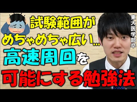 社会人受験生必見！司法書士試験合格へ導く、最短ルートの学習法とは？