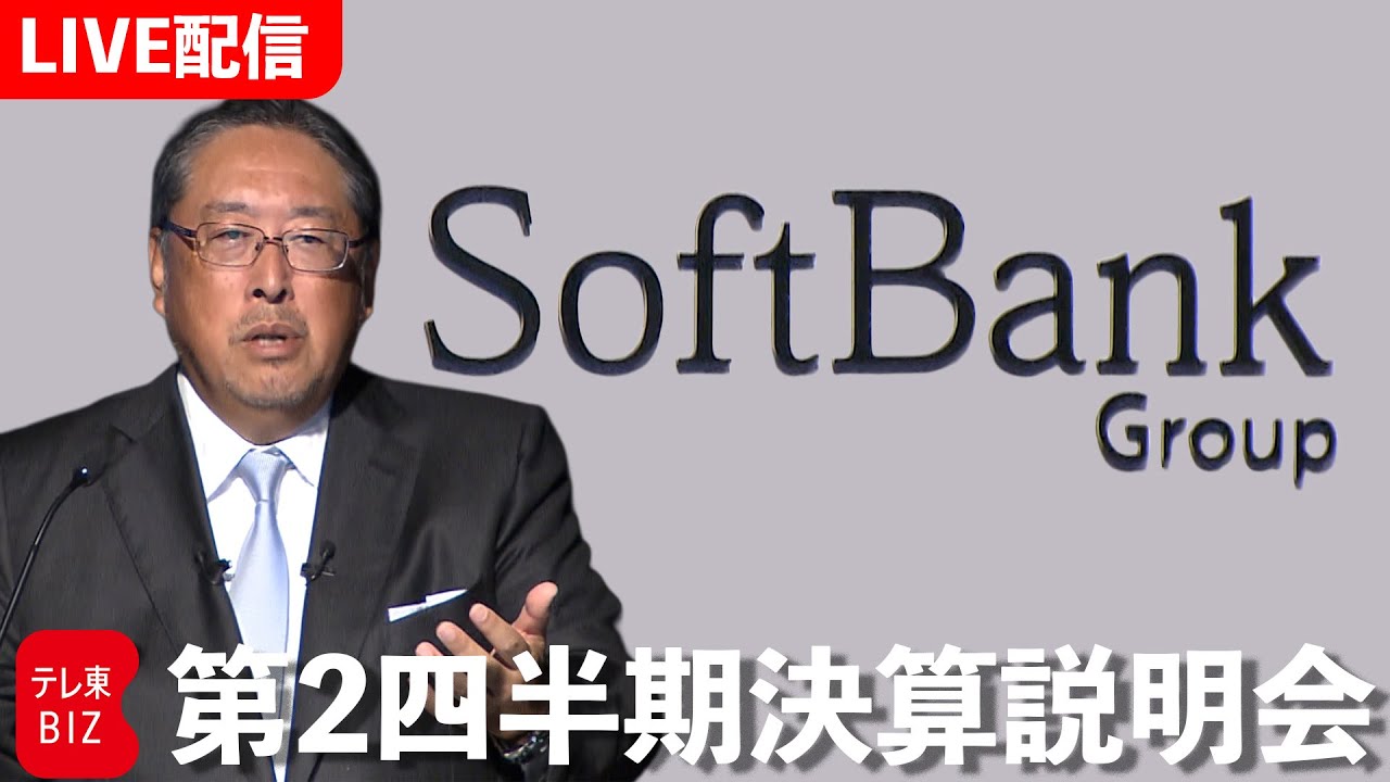 AI時代の覇者へ！ソフトバンクグループ、過去最高益を叩き出した「物理的AI」戦略の全貌とは