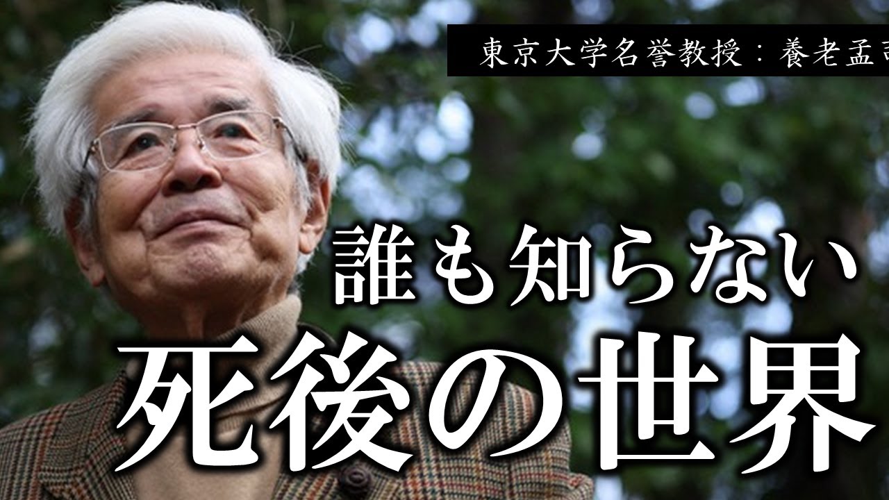 ミイラはなぜ作られた？世界の奇妙な埋葬儀礼から見えてくる、現代人が失った「生」の実感
