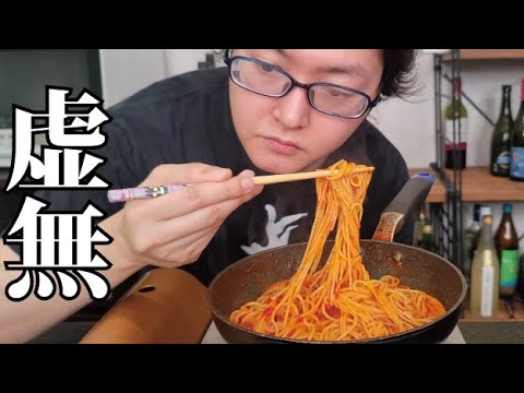 【リュウジ式】もう玉ねぎは不要！フライパン一つで絶品トマトパスタを作る禁断のレシピ